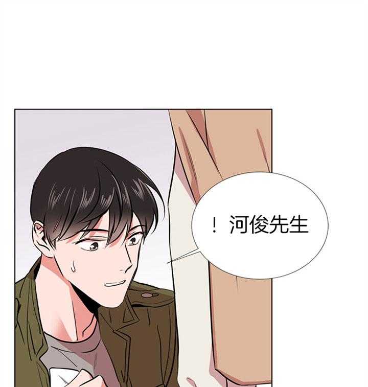 《红色糖果》漫画最新章节第71话 伤口免费下拉式在线观看章节第【20】张图片