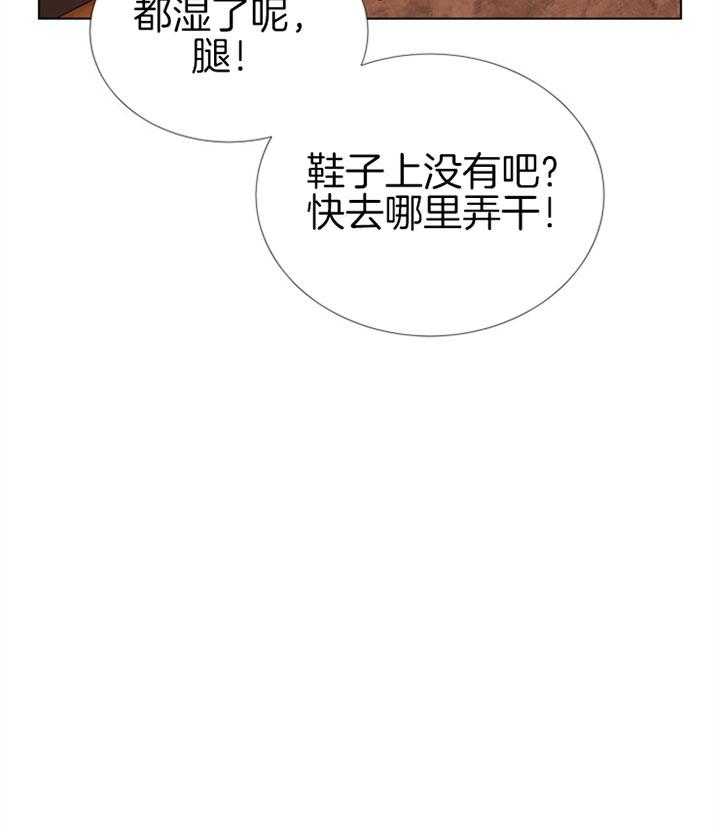 《红色糖果》漫画最新章节第71话 伤口免费下拉式在线观看章节第【23】张图片