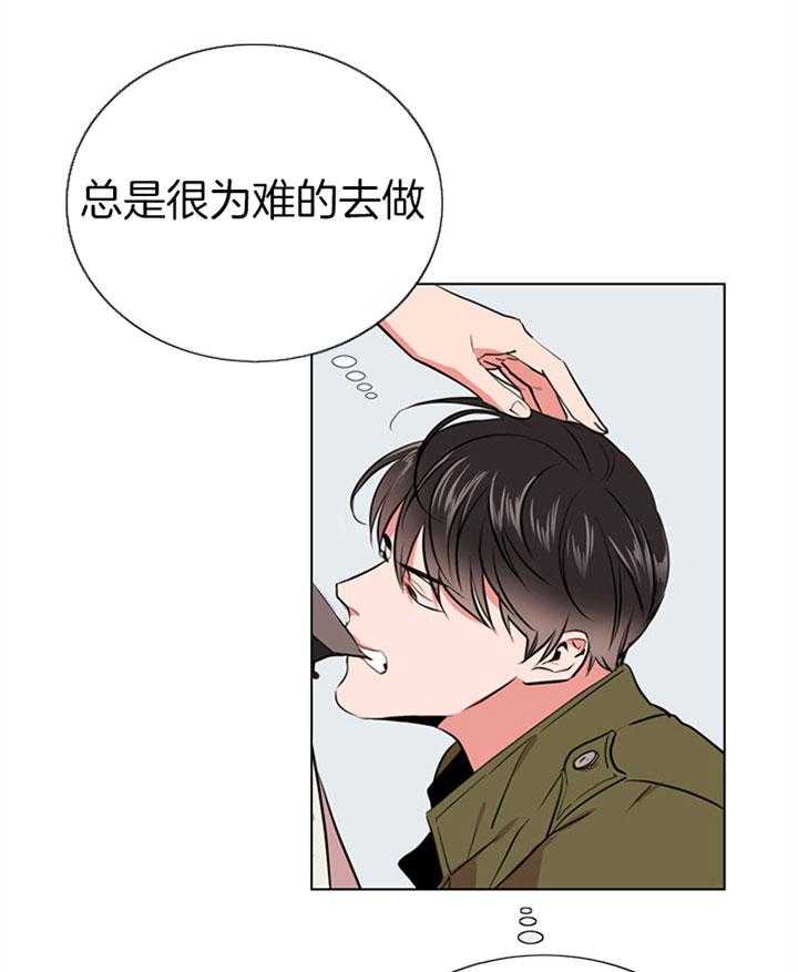 《红色糖果》漫画最新章节第71话 伤口免费下拉式在线观看章节第【2】张图片