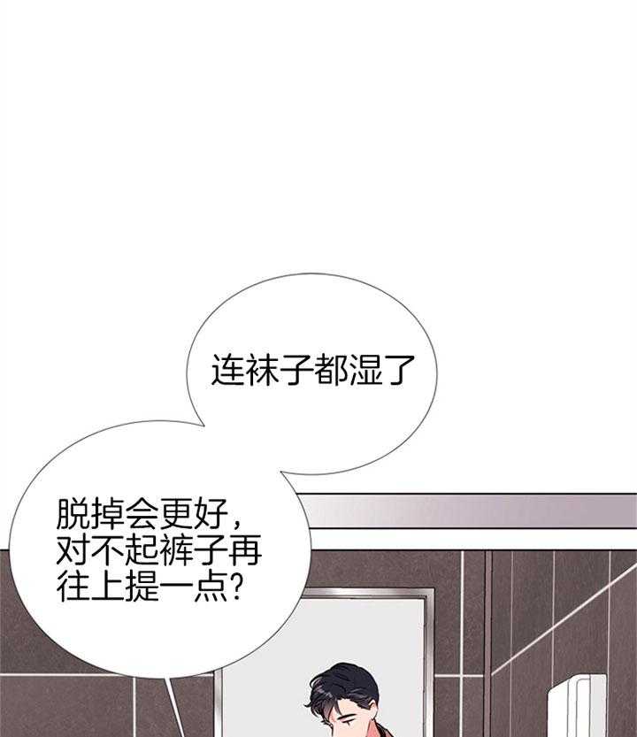 《红色糖果》漫画最新章节第71话 伤口免费下拉式在线观看章节第【22】张图片