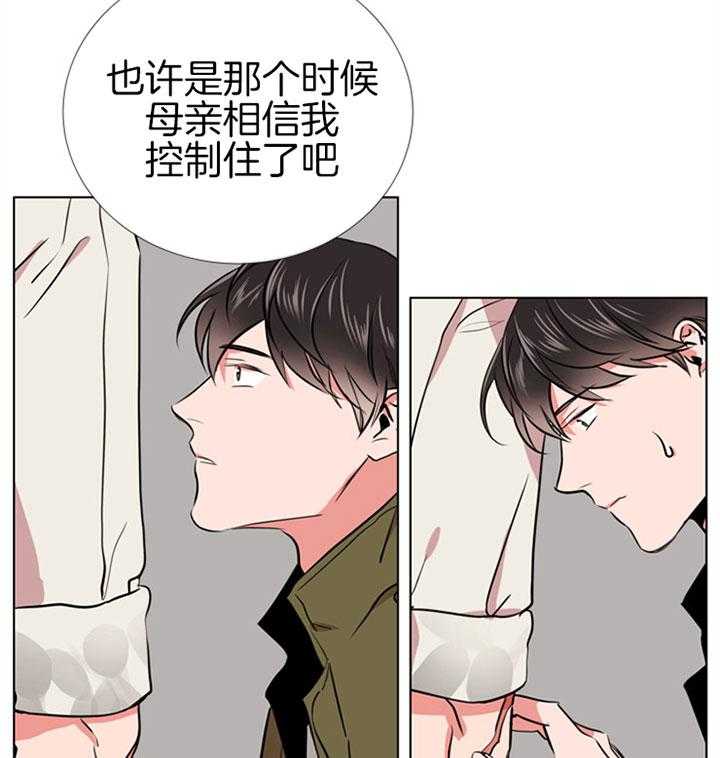 《红色糖果》漫画最新章节第71话 伤口免费下拉式在线观看章节第【12】张图片