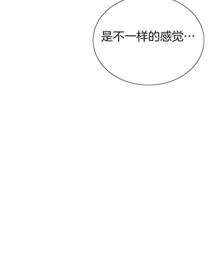 《红色糖果》漫画最新章节第71话 伤口免费下拉式在线观看章节第【1】张图片