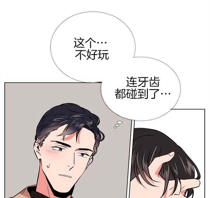 《红色糖果》漫画最新章节第72话 再说一句免费下拉式在线观看章节第【38】张图片