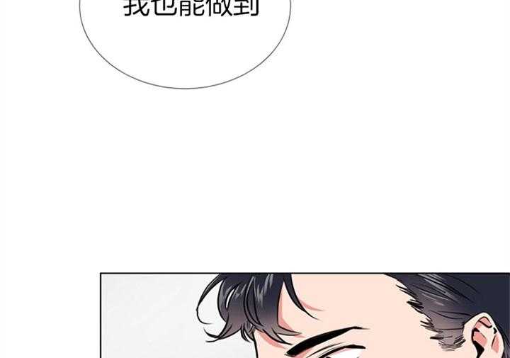 《红色糖果》漫画最新章节第72话 再说一句免费下拉式在线观看章节第【27】张图片