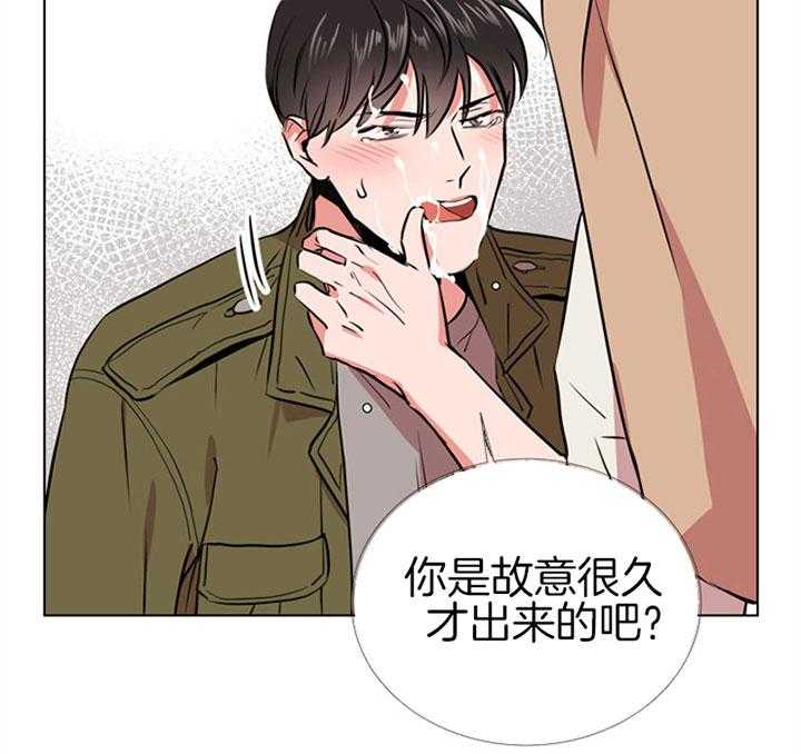 《红色糖果》漫画最新章节第72话 再说一句免费下拉式在线观看章节第【31】张图片