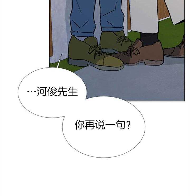 《红色糖果》漫画最新章节第72话 再说一句免费下拉式在线观看章节第【6】张图片