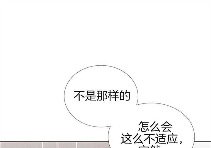 《红色糖果》漫画最新章节第72话 再说一句免费下拉式在线观看章节第【30】张图片