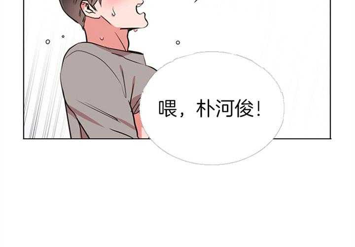 《红色糖果》漫画最新章节第73话 过分免费下拉式在线观看章节第【14】张图片