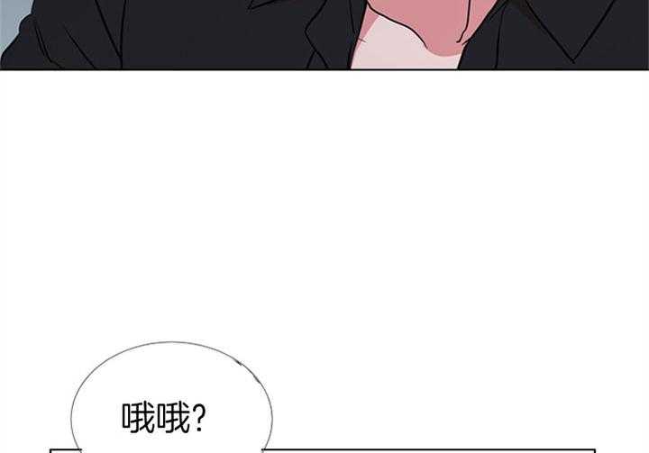 《红色糖果》漫画最新章节第73话 过分免费下拉式在线观看章节第【9】张图片