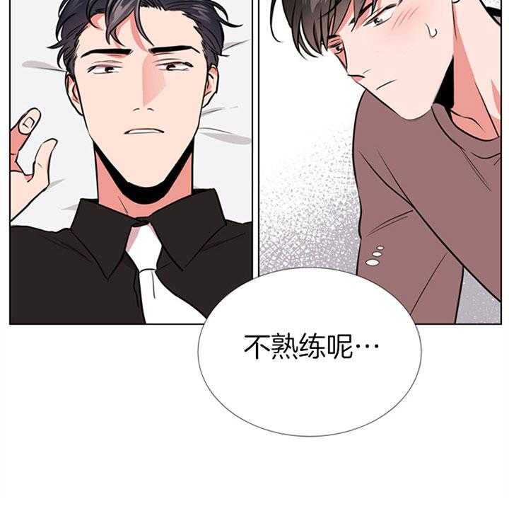 《红色糖果》漫画最新章节第73话 过分免费下拉式在线观看章节第【32】张图片