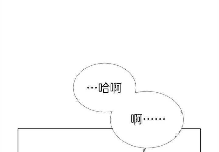 《红色糖果》漫画最新章节第73话 过分免费下拉式在线观看章节第【13】张图片