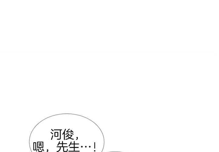 《红色糖果》漫画最新章节第73话 过分免费下拉式在线观看章节第【18】张图片