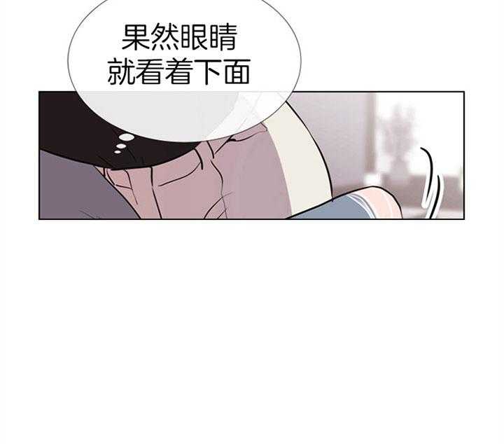 《红色糖果》漫画最新章节第73话 过分免费下拉式在线观看章节第【37】张图片