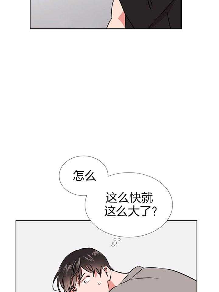 《红色糖果》漫画最新章节第73话 过分免费下拉式在线观看章节第【21】张图片