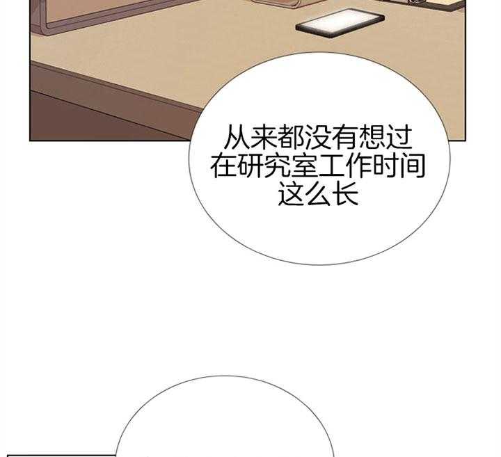 《红色糖果》漫画最新章节第75话 真心免费下拉式在线观看章节第【14】张图片