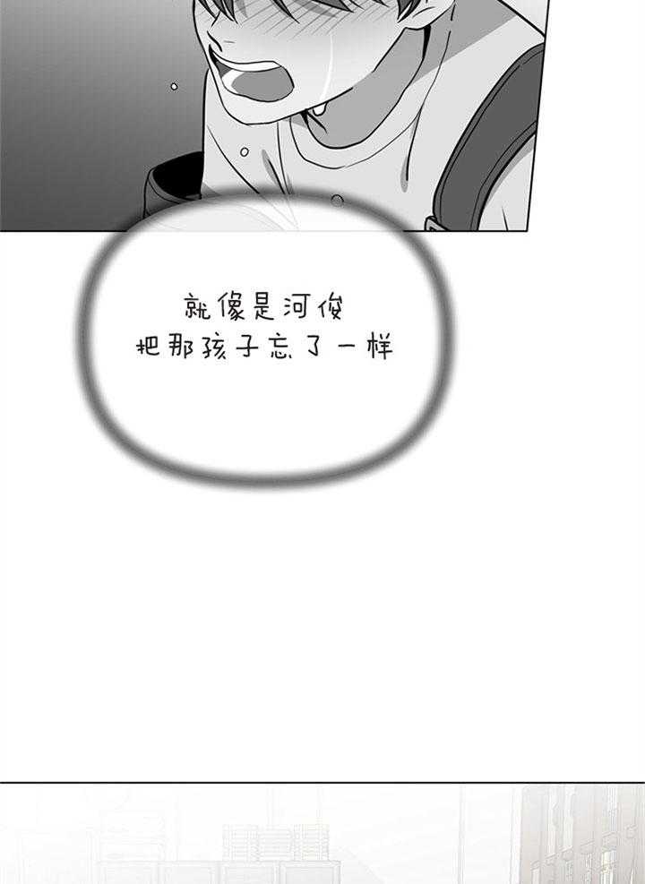 《红色糖果》漫画最新章节第76话 最近变化免费下拉式在线观看章节第【3】张图片