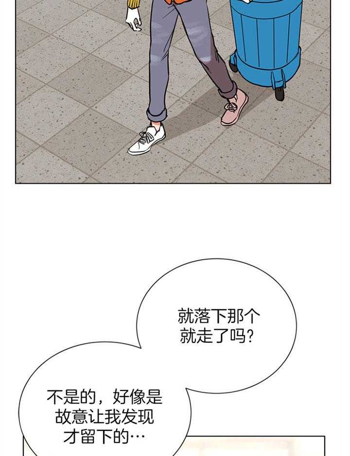 《红色糖果》漫画最新章节第77话 桃花免费下拉式在线观看章节第【23】张图片