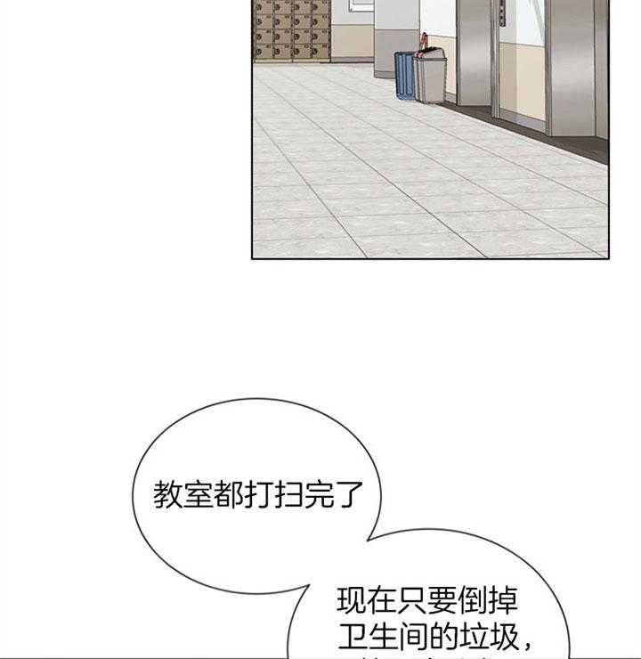 《红色糖果》漫画最新章节第78话 找茬免费下拉式在线观看章节第【34】张图片