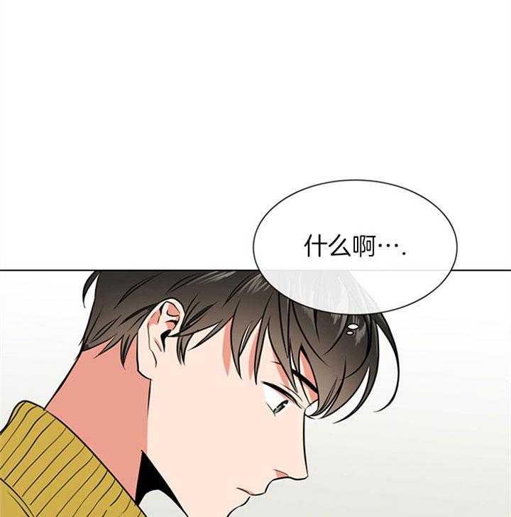 《红色糖果》漫画最新章节第81话 那样的笑容免费下拉式在线观看章节第【24】张图片