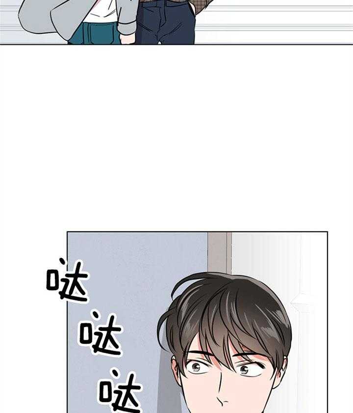 《红色糖果》漫画最新章节第81话 那样的笑容免费下拉式在线观看章节第【17】张图片