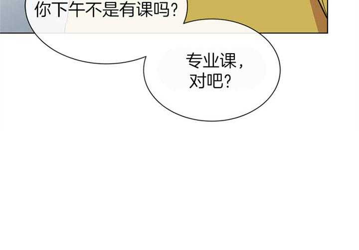 《红色糖果》漫画最新章节第81话 那样的笑容免费下拉式在线观看章节第【2】张图片