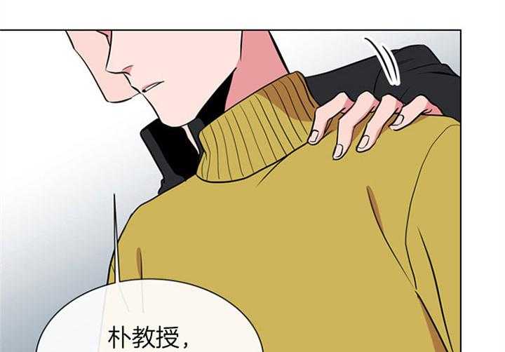 《红色糖果》漫画最新章节第81话 那样的笑容免费下拉式在线观看章节第【3】张图片