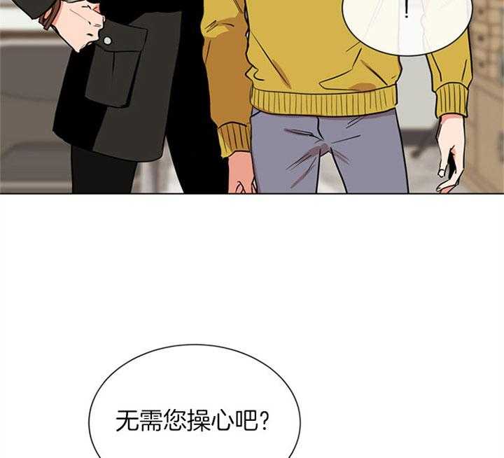 《红色糖果》漫画最新章节第82话 住一起？免费下拉式在线观看章节第【28】张图片