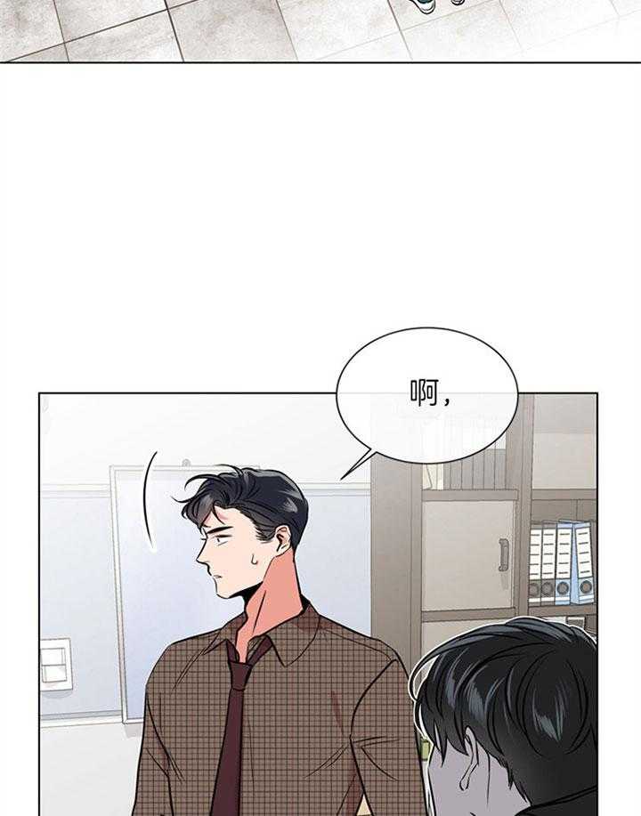 《红色糖果》漫画最新章节第82话 住一起？免费下拉式在线观看章节第【9】张图片