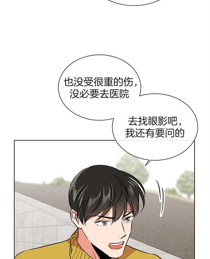 《红色糖果》漫画最新章节第82话 住一起？免费下拉式在线观看章节第【16】张图片