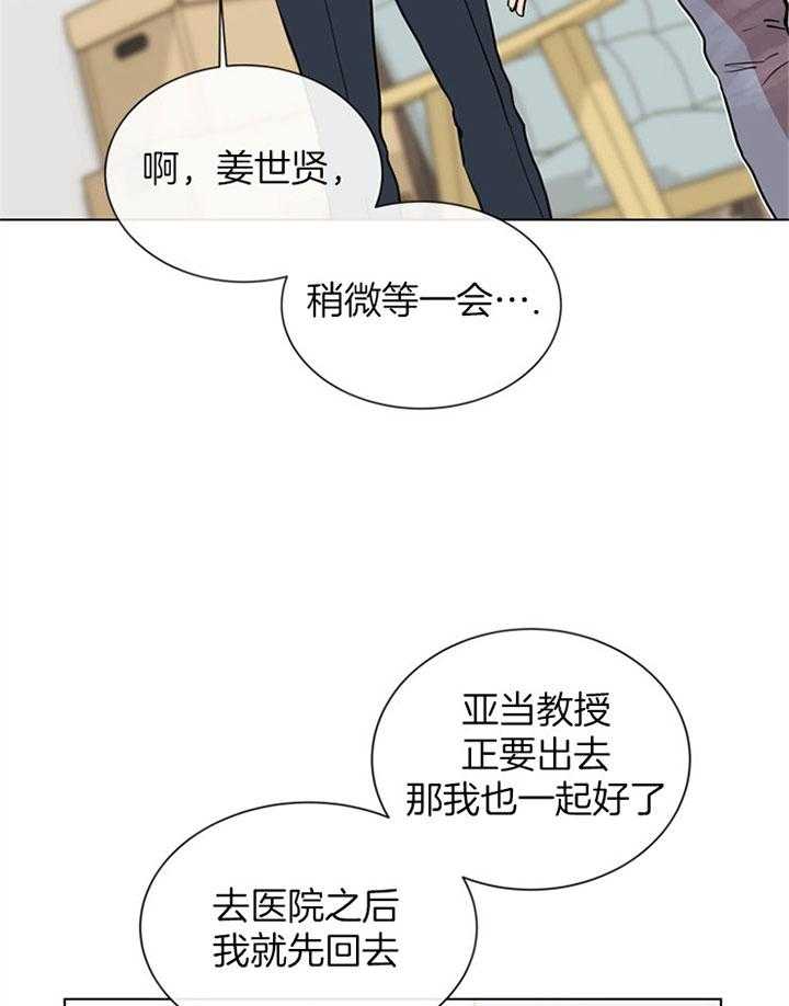 《红色糖果》漫画最新章节第82话 住一起？免费下拉式在线观看章节第【4】张图片