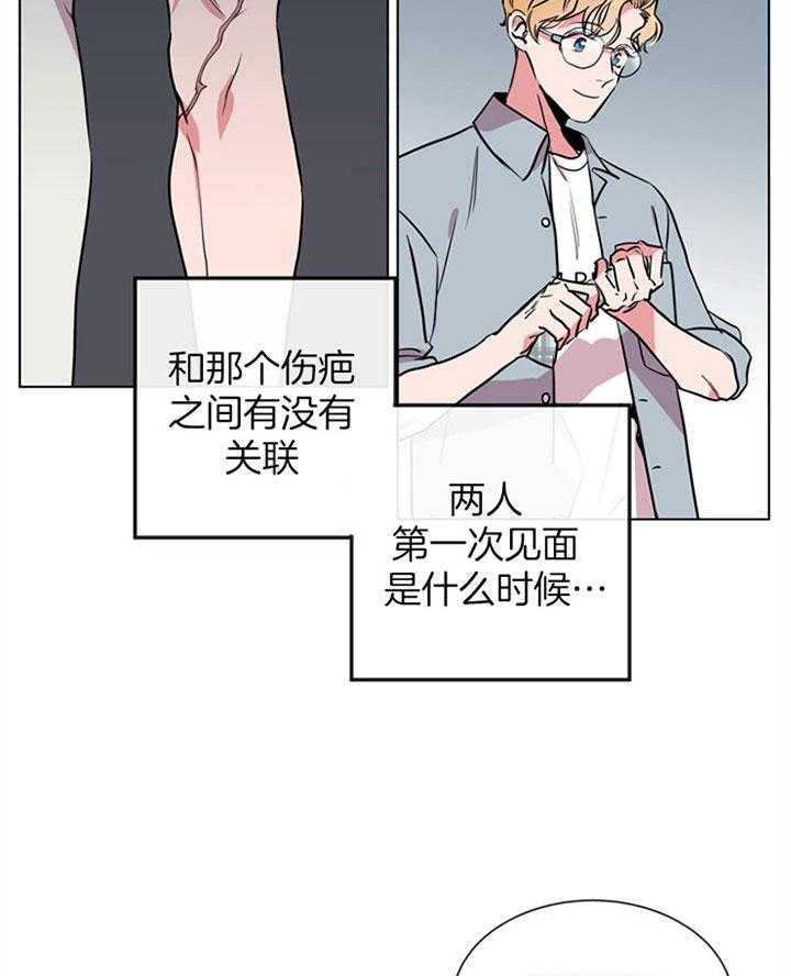 《红色糖果》漫画最新章节第82话 住一起？免费下拉式在线观看章节第【14】张图片