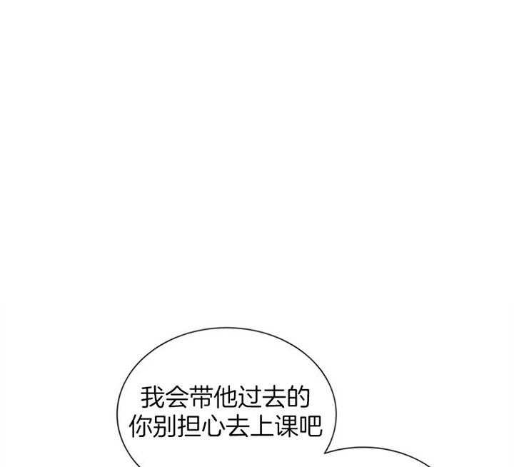 《红色糖果》漫画最新章节第82话 住一起？免费下拉式在线观看章节第【30】张图片