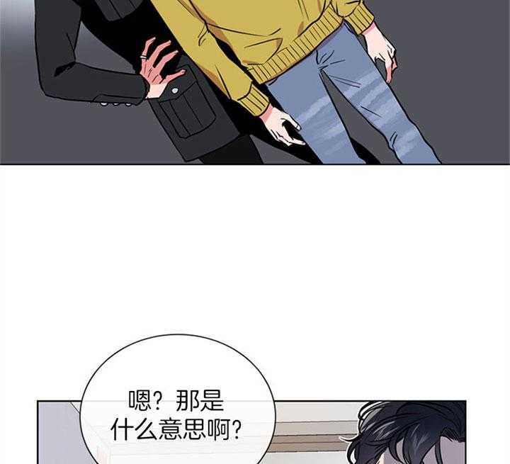 《红色糖果》漫画最新章节第82话 住一起？免费下拉式在线观看章节第【22】张图片