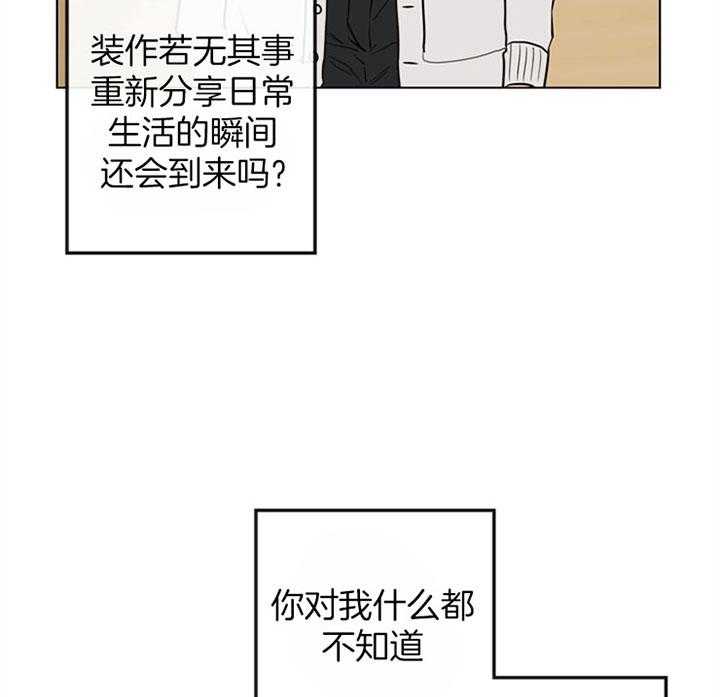 《红色糖果》漫画最新章节第84话 不一样的打扮免费下拉式在线观看章节第【8】张图片