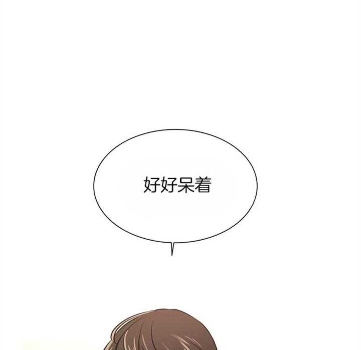 《红色糖果》漫画最新章节第84话 不一样的打扮免费下拉式在线观看章节第【6】张图片