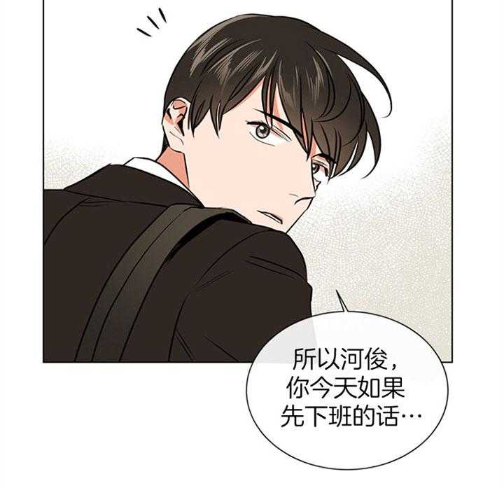 《红色糖果》漫画最新章节第84话 不一样的打扮免费下拉式在线观看章节第【13】张图片