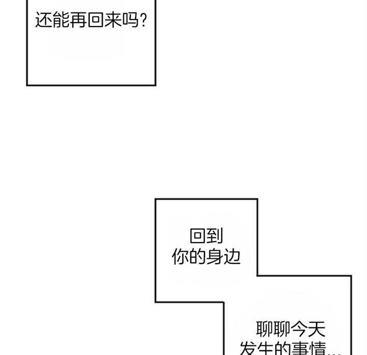 《红色糖果》漫画最新章节第84话 不一样的打扮免费下拉式在线观看章节第【10】张图片