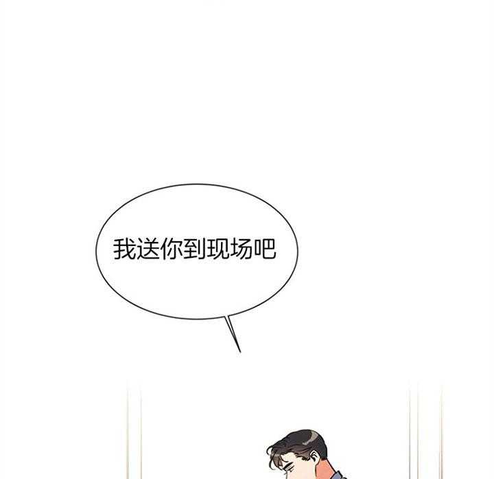 《红色糖果》漫画最新章节第84话 不一样的打扮免费下拉式在线观看章节第【16】张图片