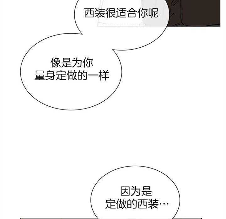 《红色糖果》漫画最新章节第84话 不一样的打扮免费下拉式在线观看章节第【18】张图片