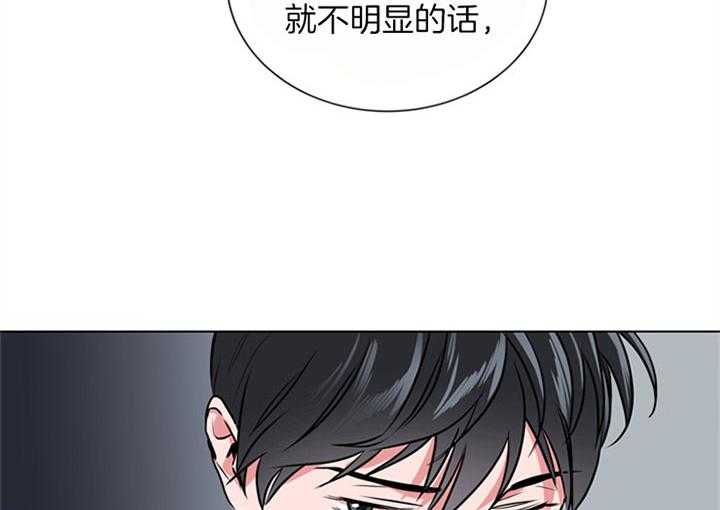 《红色糖果》漫画最新章节第86话 陷阱免费下拉式在线观看章节第【29】张图片