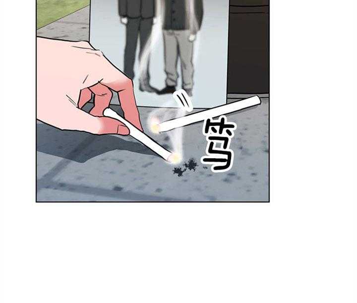 《红色糖果》漫画最新章节第86话 陷阱免费下拉式在线观看章节第【6】张图片