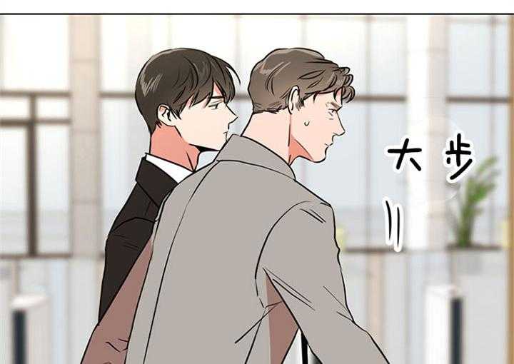 《红色糖果》漫画最新章节第86话 陷阱免费下拉式在线观看章节第【35】张图片