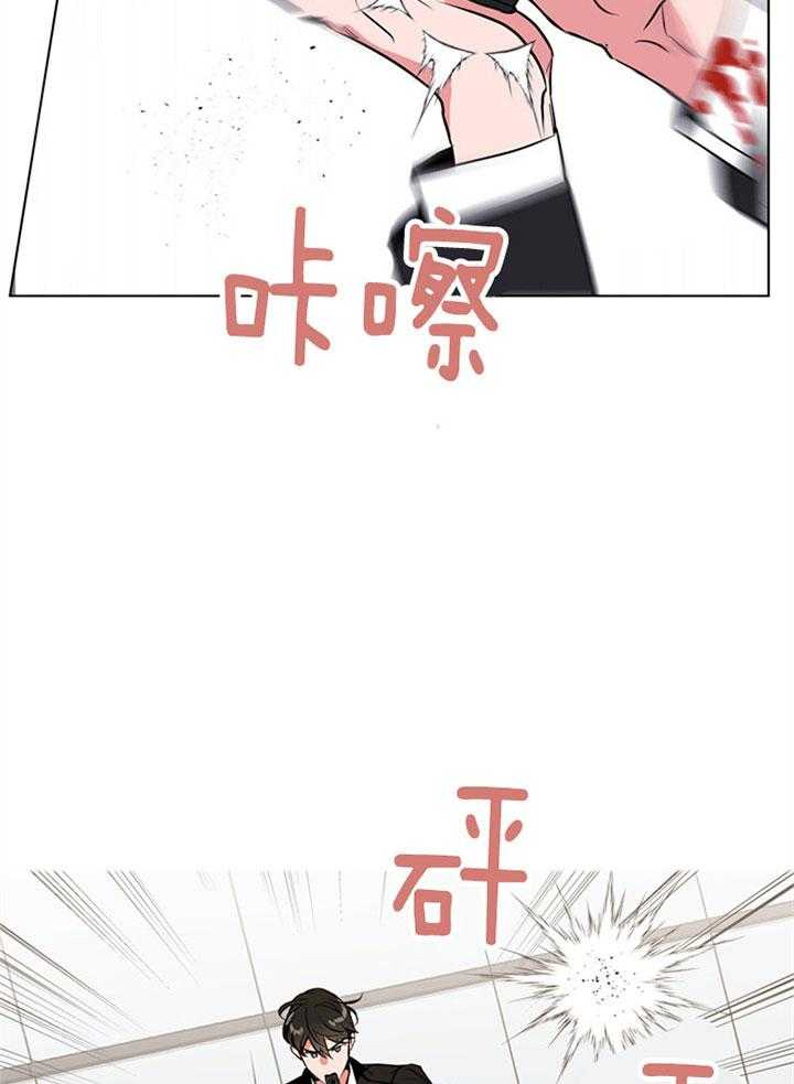 《红色糖果》漫画最新章节第87话 被困免费下拉式在线观看章节第【14】张图片