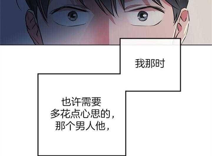 《红色糖果》漫画最新章节第89话 回家免费下拉式在线观看章节第【19】张图片