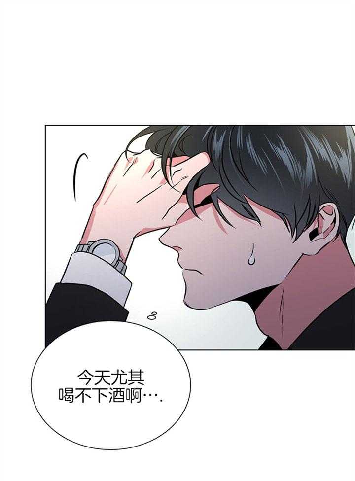 《红色糖果》漫画最新章节第90话 初见免费下拉式在线观看章节第【24】张图片