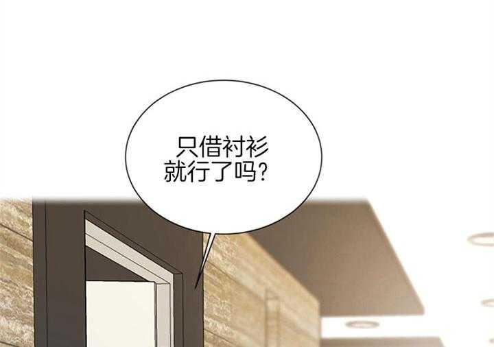 《红色糖果》漫画最新章节第90话 初见免费下拉式在线观看章节第【39】张图片