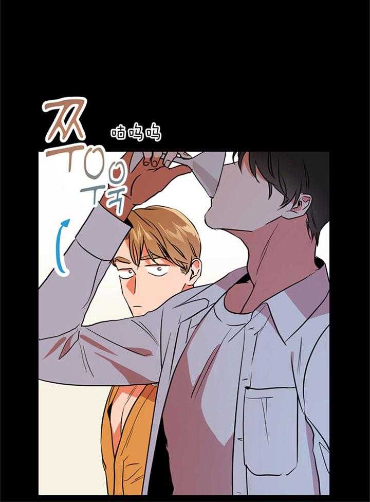 《红色糖果》漫画最新章节第90话 初见免费下拉式在线观看章节第【5】张图片