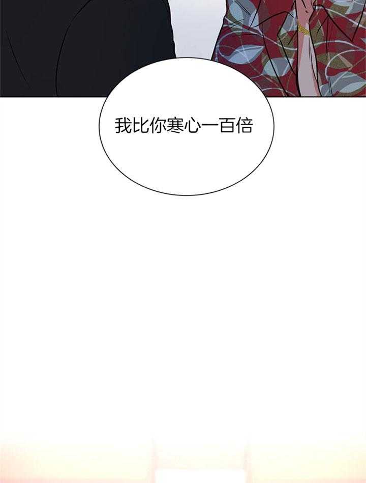 《红色糖果》漫画最新章节第91话 喜欢免费下拉式在线观看章节第【3】张图片