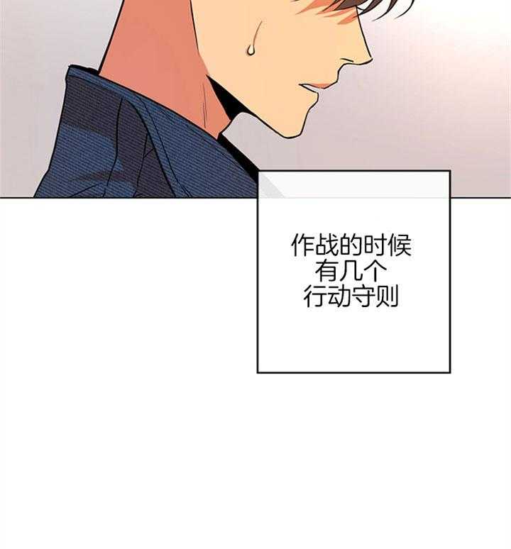 《红色糖果》漫画最新章节第96话 为什么免费下拉式在线观看章节第【17】张图片