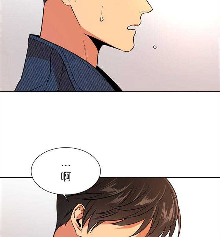 《红色糖果》漫画最新章节第96话 为什么免费下拉式在线观看章节第【18】张图片